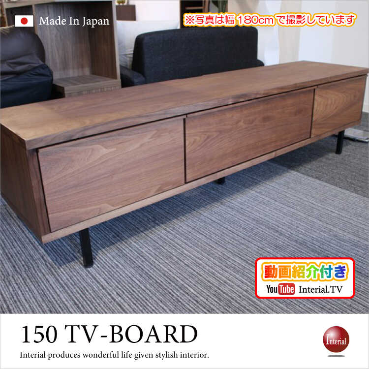 【美品】モダン 60cm幅 TVボード 木製 完成品