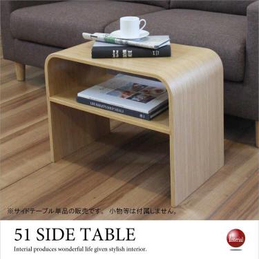 寝室用テーブル ローテーブル センターテーブル サイドテーブル ミニテーブル