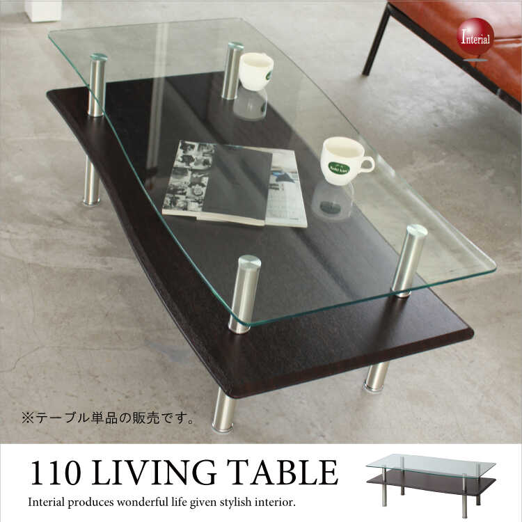 ガラス製センターテーブルです。