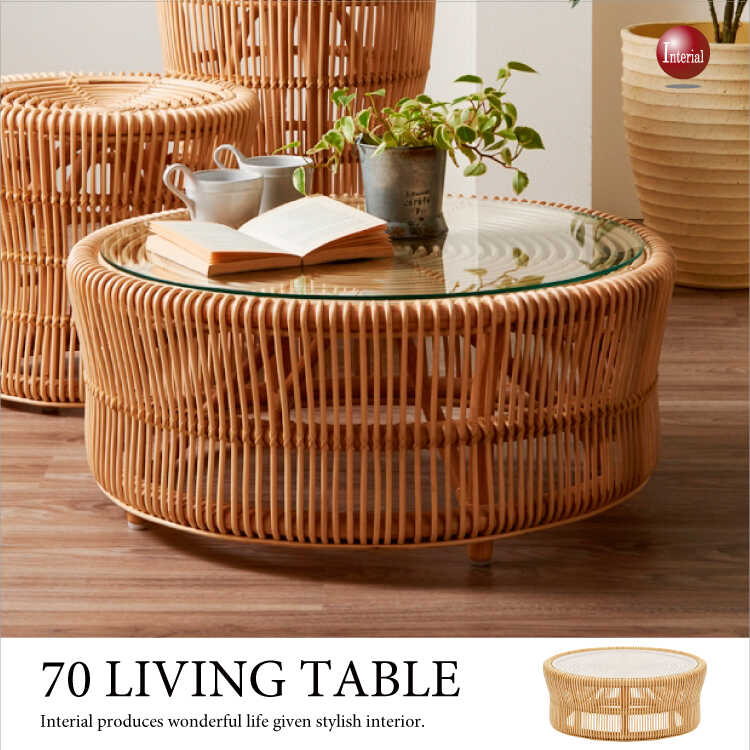 ラタン　丸テーブル　座卓　円型　藤家具　昭和レトロ直径88cm