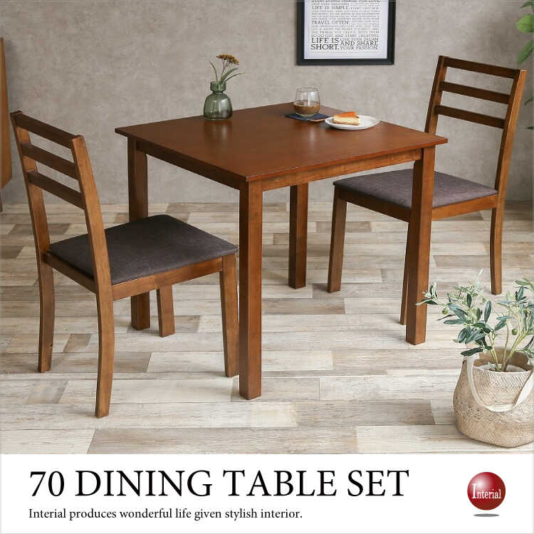 ダイニングテーブル 食卓テーブル 正方形 幅70cm家具・インテリア