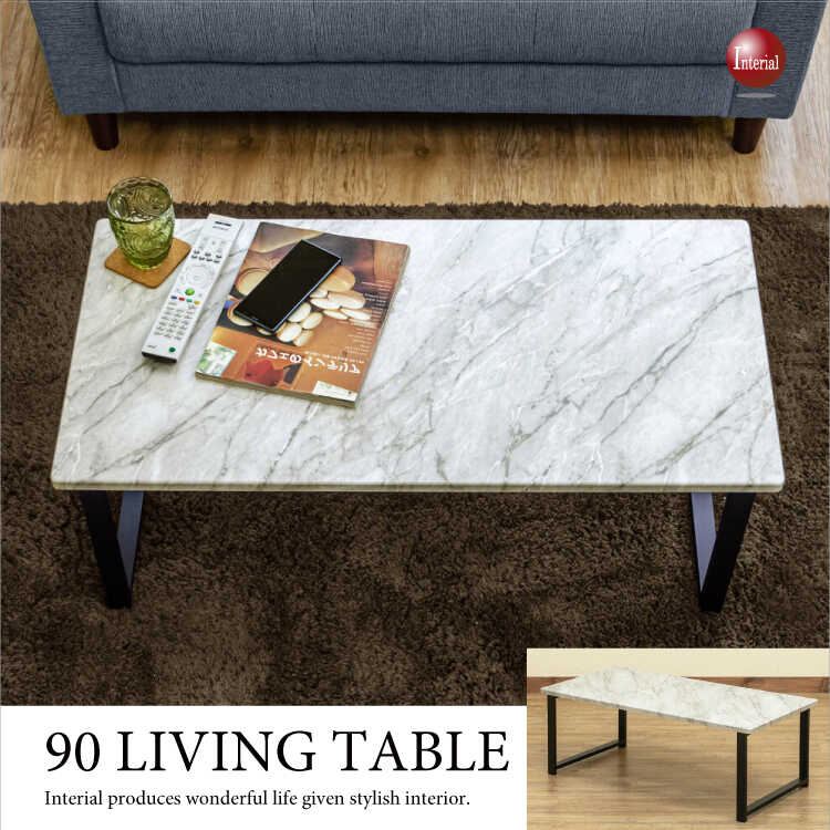 テーブル センターテーブル ローテーブル 幅120cm 木製 大理石調柄素材材質
