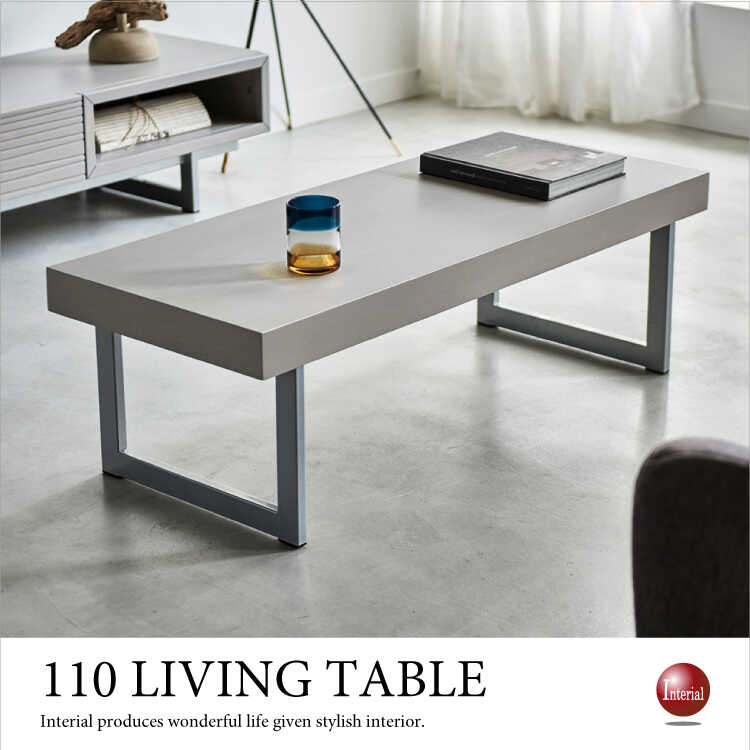 リビングテーブル　正方形　110cm x 110cm