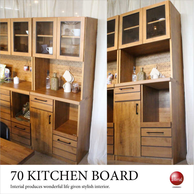KI-2044 天然木アルダー無垢製の高級食器棚｜幅70日本製・完成品