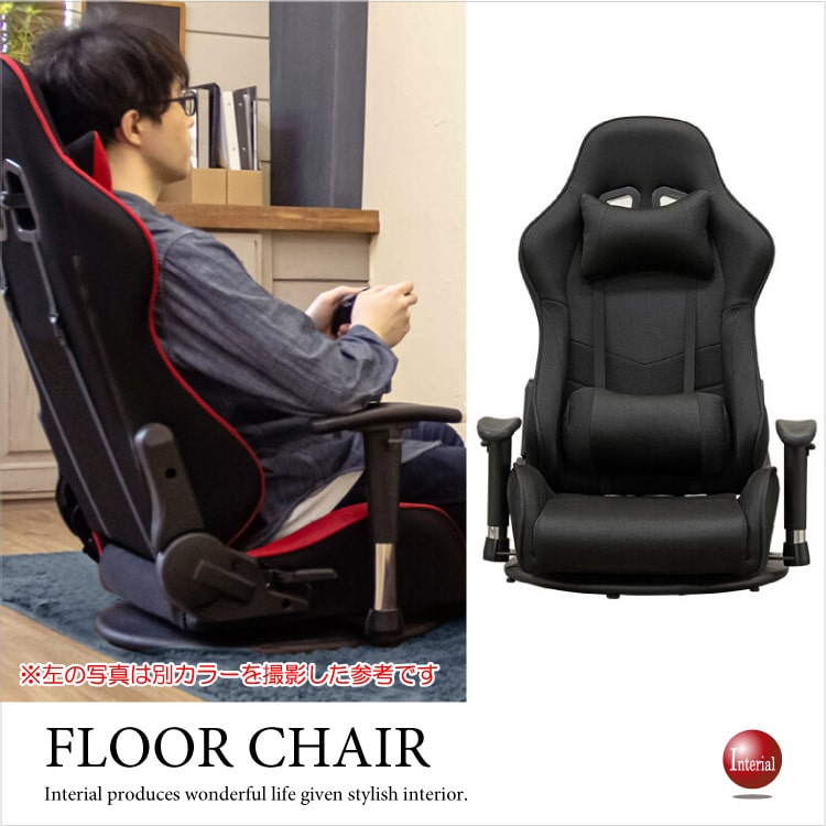 チェアマット付］GALAXHERO ゲーミング座椅子 ゲーミングチェア 360 