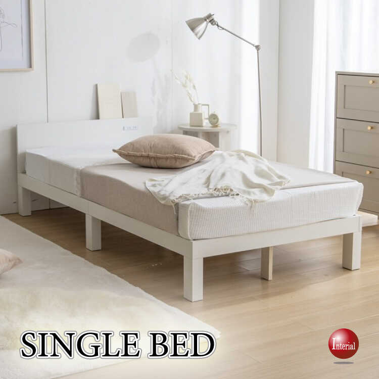 【無くなり次第終了】すのこベッド ベッド シングル  シンプル 　ホワイト