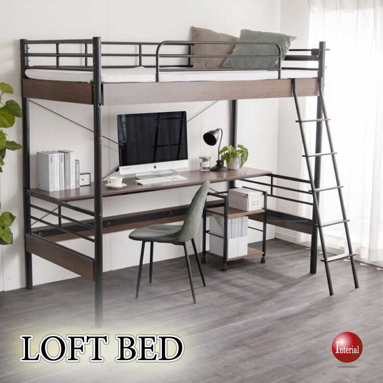 ロフトベッド シングル ベッド+デスク60cm+ラック ポケットコイルマットレス付き ベッド：ホワイト 