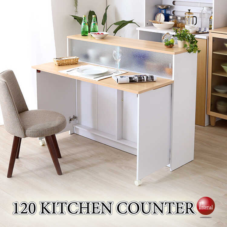 折り畳み 北欧デザイン バタフライ型キッチンカウンター - キッチン・食器