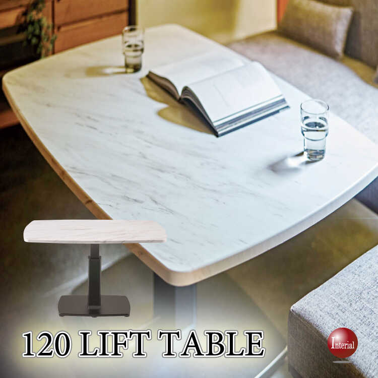 ダイニングテーブル 白 高さ65cm 幅120cm 奥行80cm 木製 - 机/テーブル