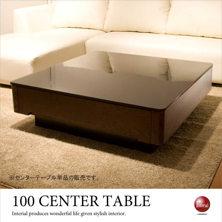 ［引き取り］ローテーブル　ガラステーブル　100cn