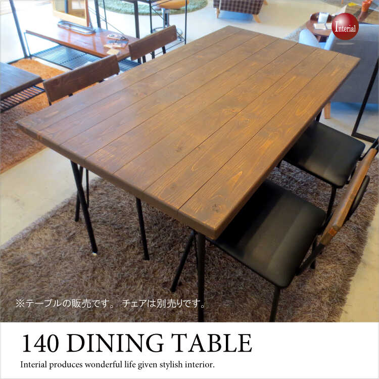 DI-1637 幅140cm・天然木パイン無垢製ダイニングテーブル（スチール棚