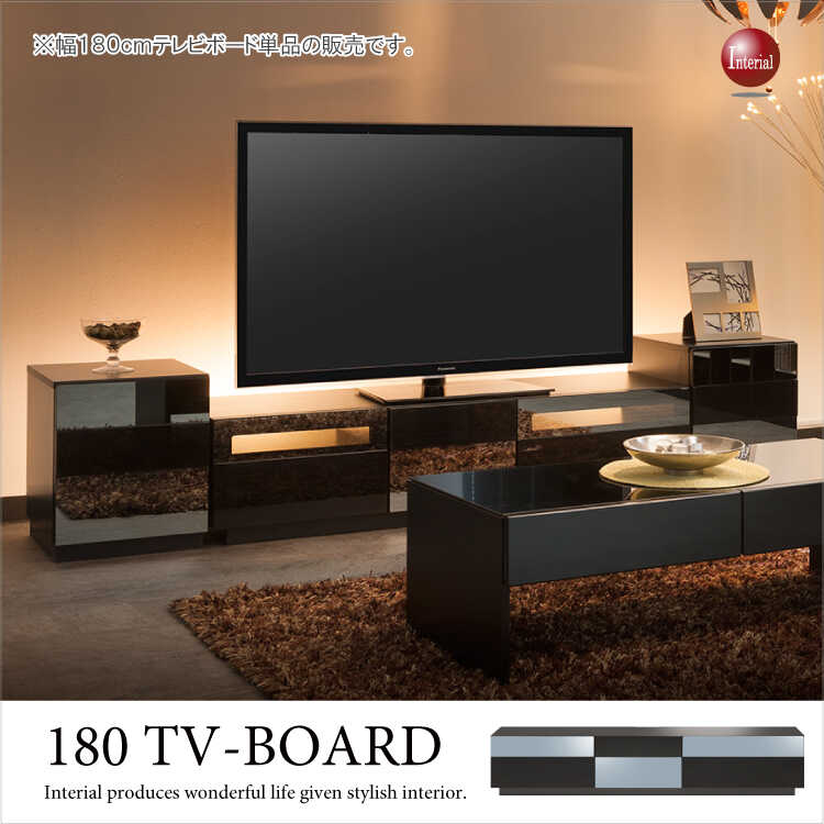 ブラック　180 テレビボード